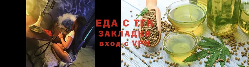 магазин    Беломорск  Cannafood марихуана 