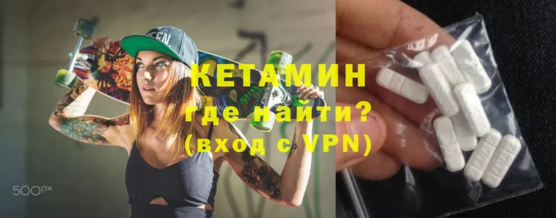 блэк спрут как зайти  Беломорск  это официальный сайт  Кетамин ketamine 